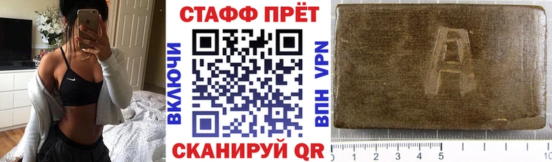 ГАШИШ Сургут