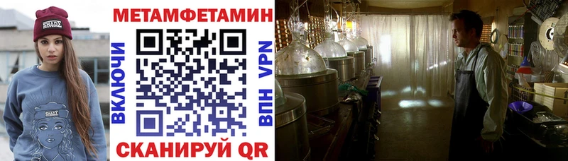 закладка  Сургут  mega маркетплейс  Амфетамин Розовый 