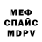 Первитин мет KohU LEGA