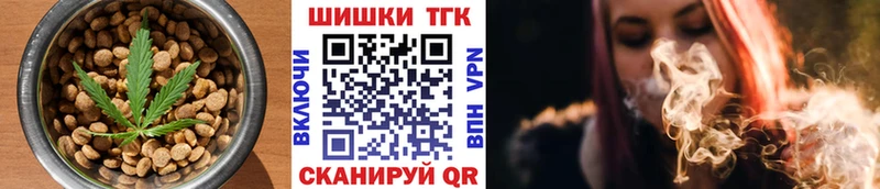 Еда ТГК марихуана  сайты даркнета Telegram  OMG как войти  Сургут  наркотики 