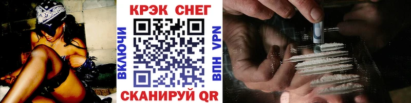 COCAIN Fish Scale  Сургут 