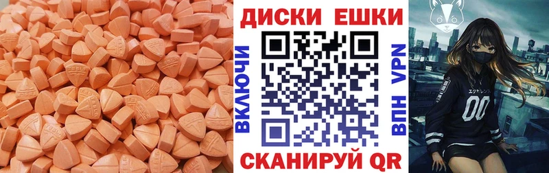 ЭКСТАЗИ mix  Сургут 