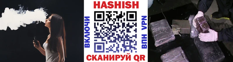 ГАШИШ гашик  купить закладку  Сургут 