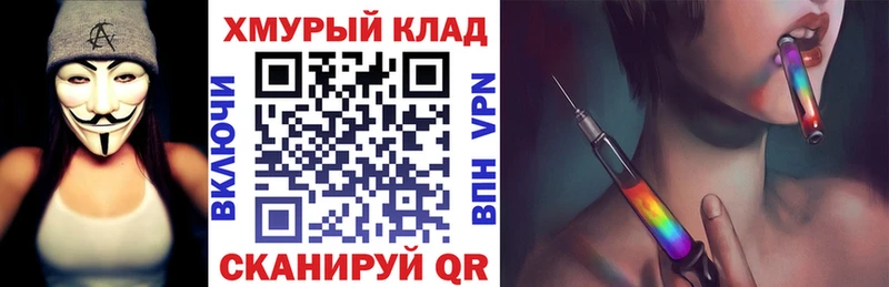 ГЕРОИН VHQ  купить наркотик  Сургут 