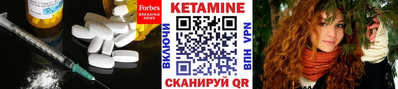 Кетамин ketamine  Сургут 