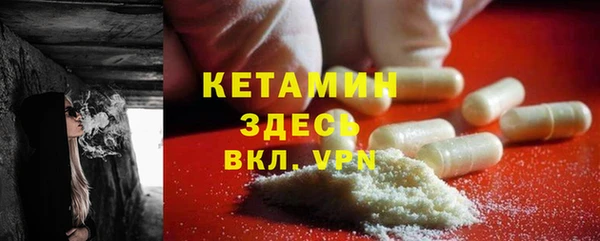 тгк Верхнеуральск