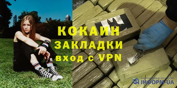 прущий лед Верея