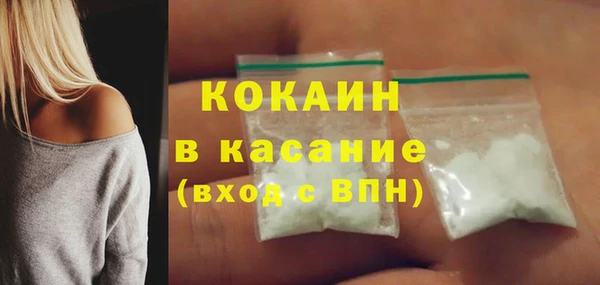 тгк Верхнеуральск