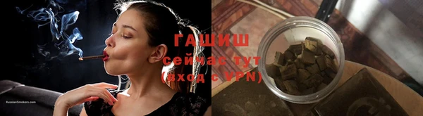 тгк Верхнеуральск