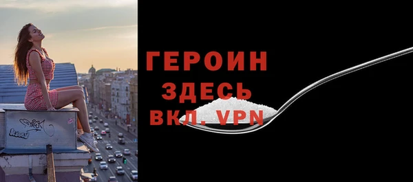 прущий лед Верея