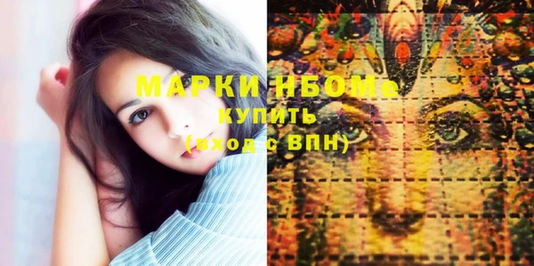 тгк Верхнеуральск