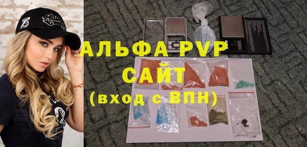 тгк Верхнеуральск