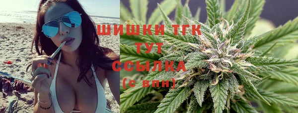 тгк Верхнеуральск