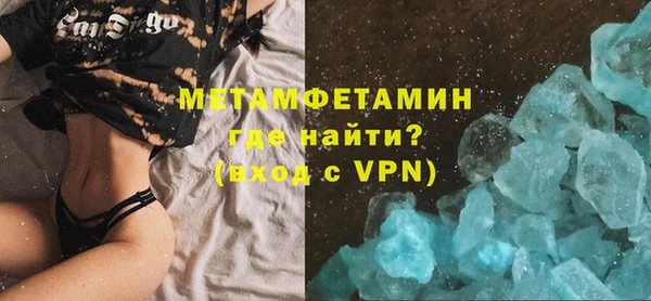 тгк Верхнеуральск