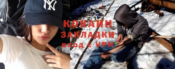кокаин колумбия Верхний Тагил