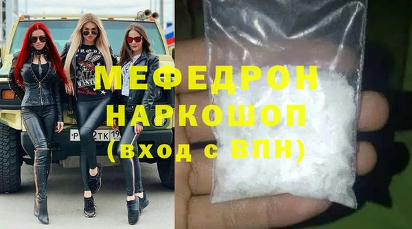 тгк Верхнеуральск