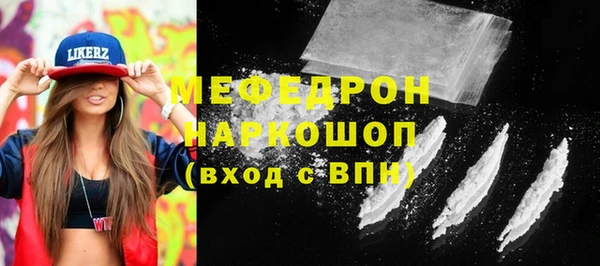 тгк Верхнеуральск