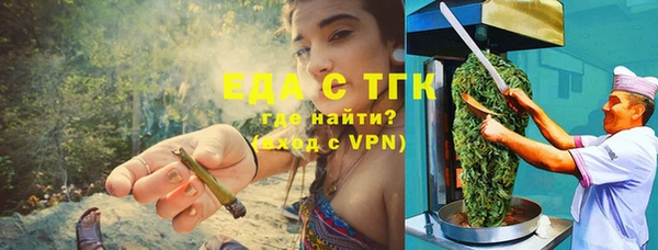 тгк Верхнеуральск