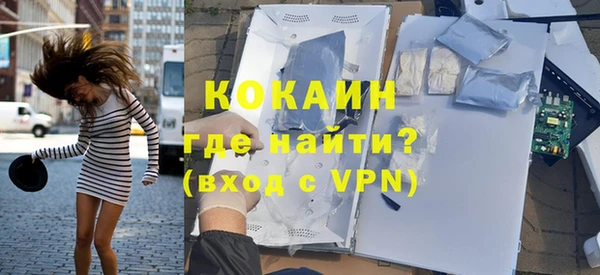 кокаин колумбия Верхний Тагил