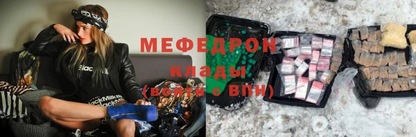 тгк Верхнеуральск