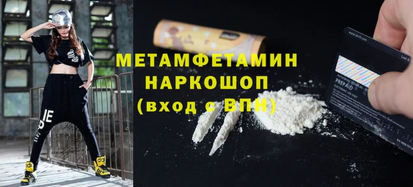 прущий лед Верея
