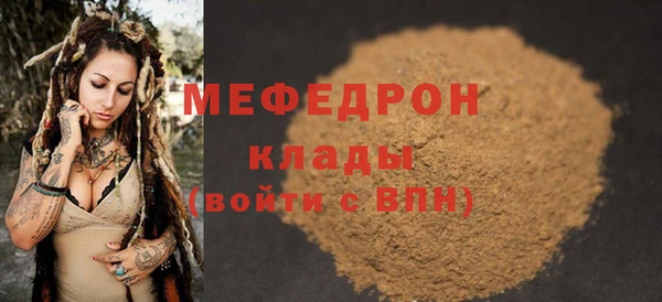 прущий лед Верея