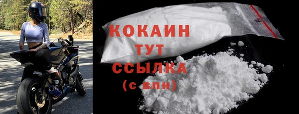 кокаин колумбия Верхний Тагил