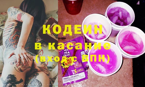 тгк Верхнеуральск