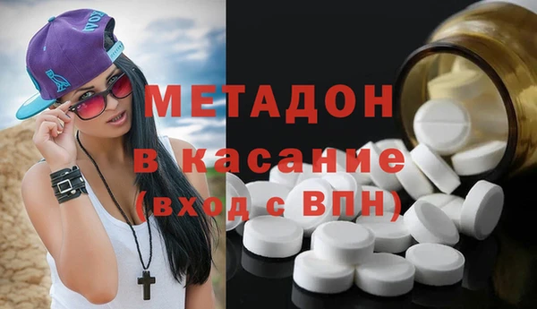 тгк Верхнеуральск
