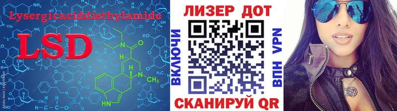 купить наркоту  гидра рабочий сайт  ЛСД экстази ecstasy  Сургут 