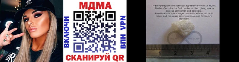 МДМА VHQ  ссылка на мегу как войти  Сургут 