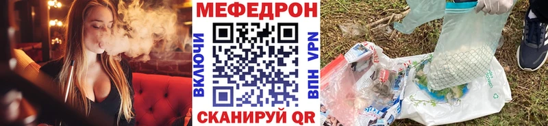 наркотики  Сургут  МЯУ-МЯУ кристаллы 