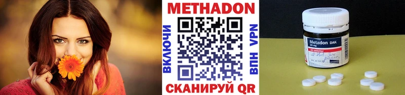 купить наркотик  Сургут  Метадон methadone 