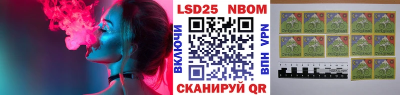Марки NBOMe 1,8мг  Сургут 