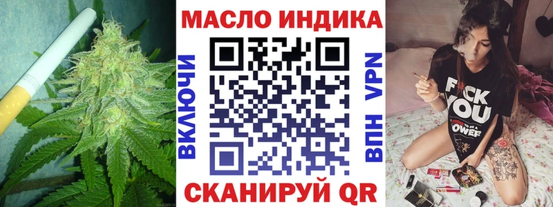 дарнет шоп Сургут Дистиллят ТГК вейп